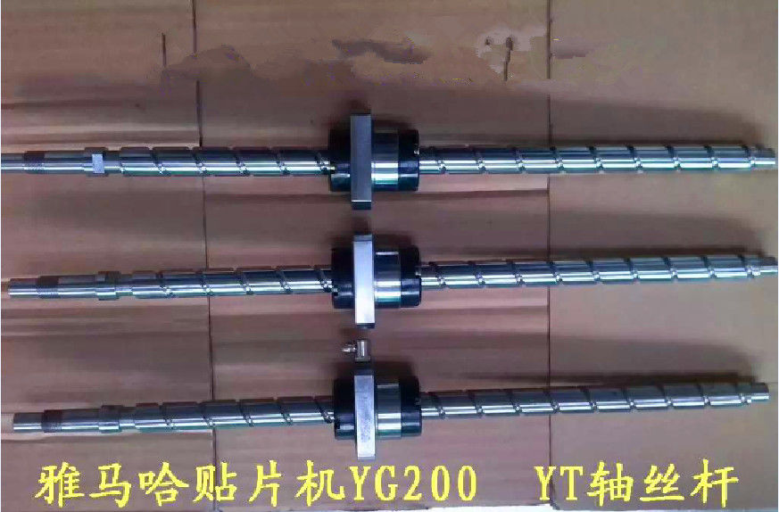 Original Condition SMT Spare Parts YAMAHA YG200 YG200L Y Axis Screw KV7-M2671-00X