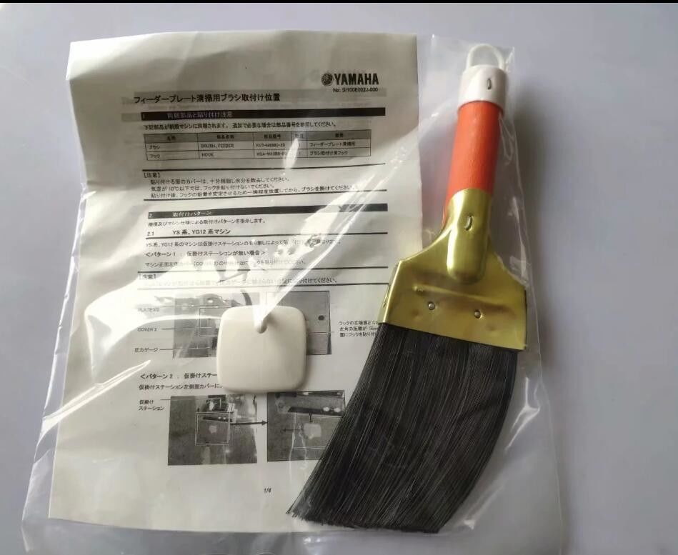 YS12 FeEDER platform cleaning brush KV7-M8880-20 KGA-M13B9-00  and brush hook