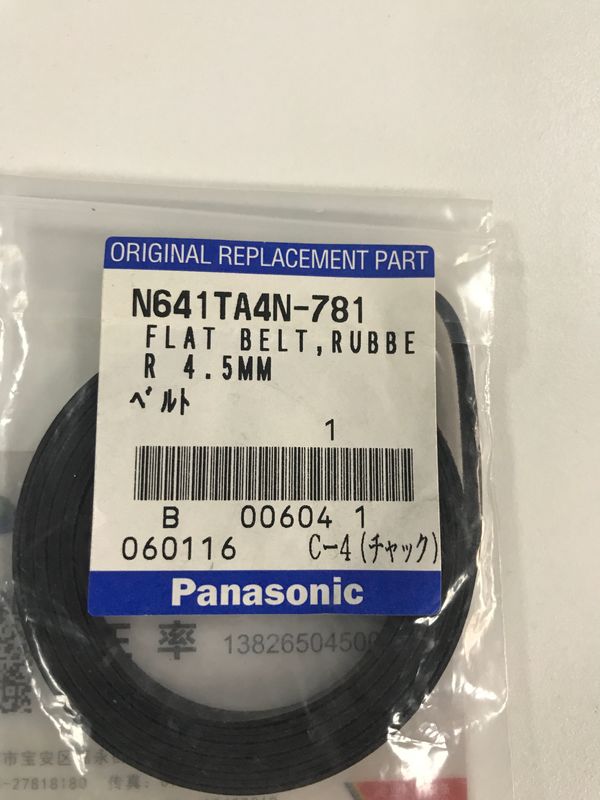 SMT Panasonic Belt N641TA4N781 1685 * 4.5 * 0.65