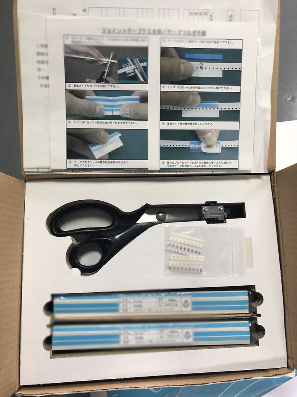 Panasonic receiving scissors N0290031